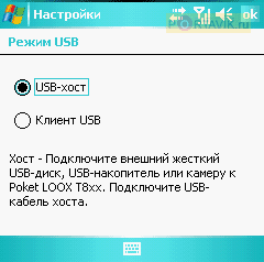 FS LOOX T810 �����