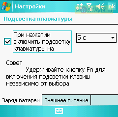 FS LOOX T810 �����