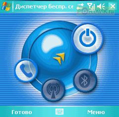 FS LOOX T810 �����