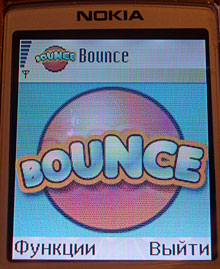 ���� ��� Nokia 6260 - Bounce