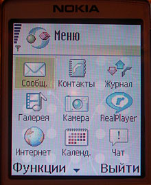 ��������� ��� Nokia 6260