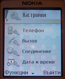 ��������� Nokia 6260