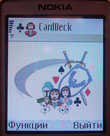 ���� ��� Nokia 6260 - CardDeck