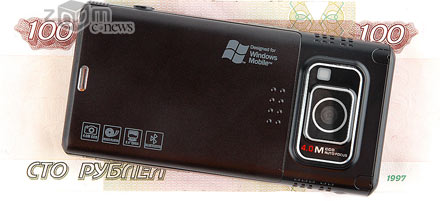 ���� �� ������� "�����" Voxtel W740 � ��� ������