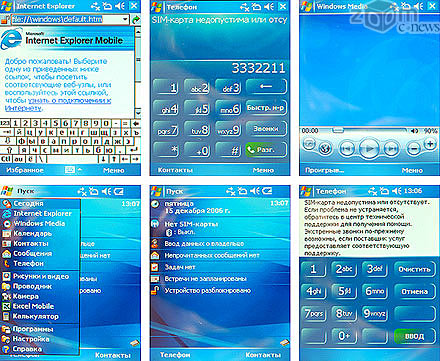 Voxtel W740 �������� ��� ����������� Windows Mobile 5.0 Pocket PC Edition 