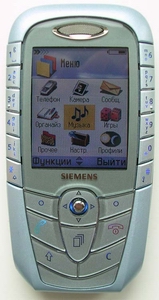 Siemens SX1