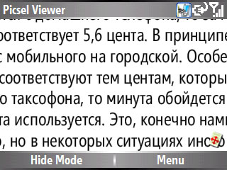 ����������� ���������� Samsung Ultra Messaging i600 6