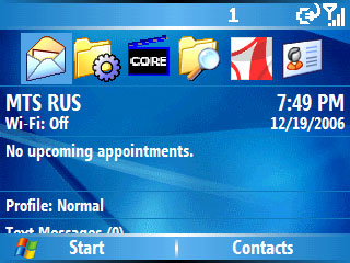 ����������� ���������� Samsung Ultra Messaging i600 1