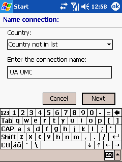 ����� HP iPAQ h6340 - ��������� GPRS