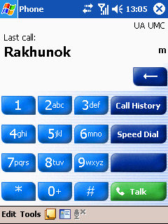 ����� HP iPAQ h6340 - ��������� ��������