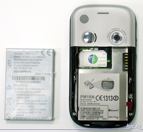 Qtek s100: ������ ��� SIM-�����