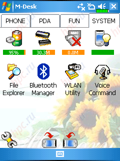 E-Ten M600: ������� M-Desk