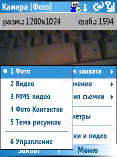 Qtek 8310: ��������� ������