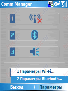 Qtek 8310: ������������