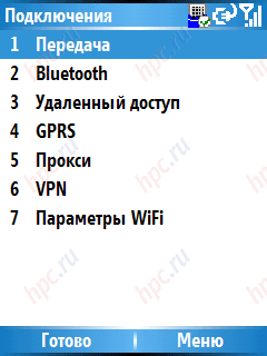 Qtek 8310: ������������