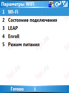 Qtek 8310: ��������� Wi-Fi