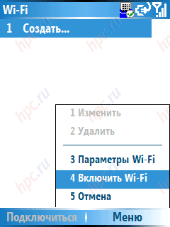 Qtek 8310: ��������� Wi-Fi