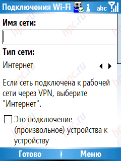 Qtek 8310: ��������� Wi-Fi