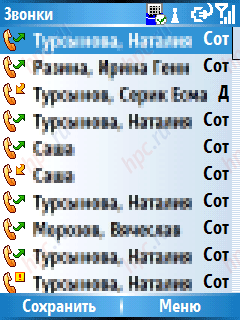 Qtek 8310: ���������� 