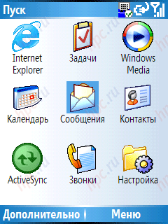 Qtek 8310: �����������