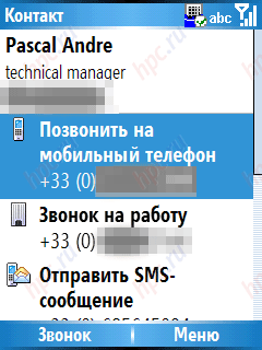 Qtek 8310: �����������