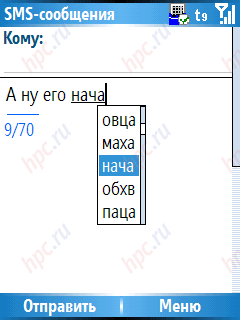 Qtek 8310: �����������