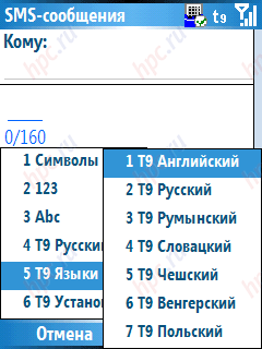 Qtek 8310: �����������