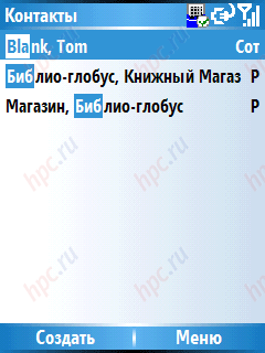 Qtek 8310: �����������