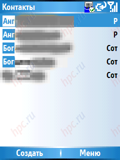 Qtek 8310: �����������