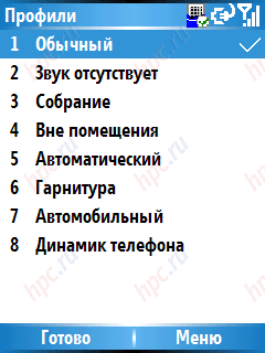 Qtek 8310: ���������� �������