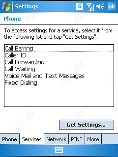 Qtek s200: ���������� �����