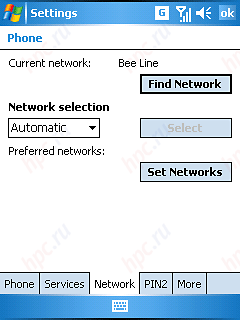 Qtek s200: ���������� �����