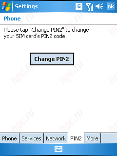 Qtek s200: ���������� �����