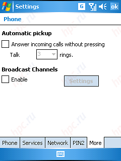 Qtek s200: ���������� �����