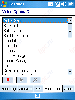 Qtek s200: ��������� ���������� 