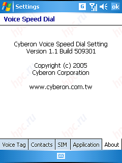 Qtek s200: ��������� ���������� 