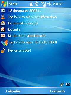 Qtek s200: ������ ��� Today 