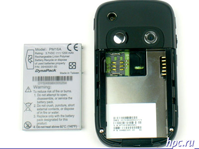 Qtek s200: �������������� �����