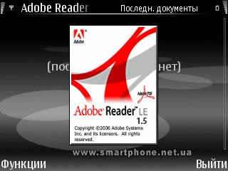 Adobe Reader