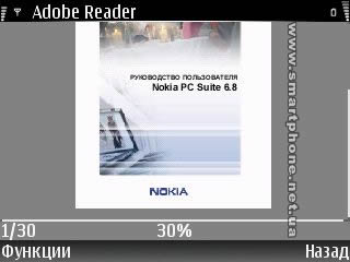 Adobe Reader
