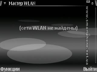 ������ WLAN