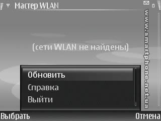 ������ WLAN