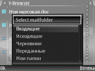 Y-Browser