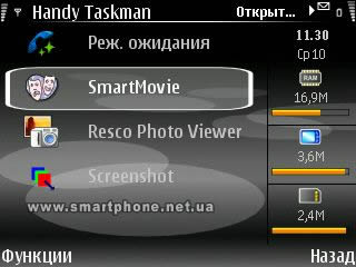 Handy Taskman