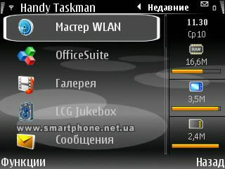 Handy Taskman