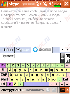 ������� ����������� ���������� ��� �-��n M600 ��������� ������� � Skype-����