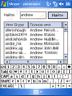 ����� �������� Skype