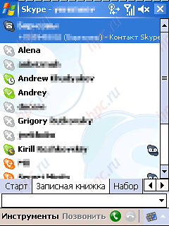 ������� �������� � ������