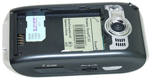 Rover S5 �� ������ ������� � �������������