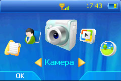 ���� � �������� �������� �������